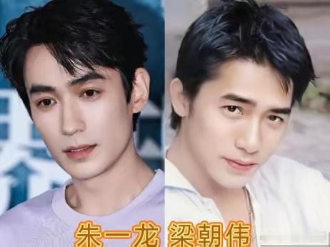 朱一龙和年轻时候的梁朝伟，是真的相像！二人皆是面容清俊，眼尾微微上挑，眼眸明亮有