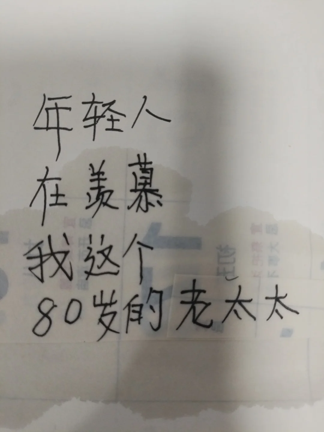 想吃吃啥吃啥，多幸福！