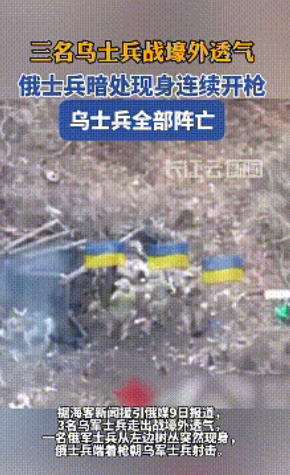一名俄军敢死队员，扛着炸药包就冲向乌军工事，拉开炸药包引线就丢向乌军工事出口！刚