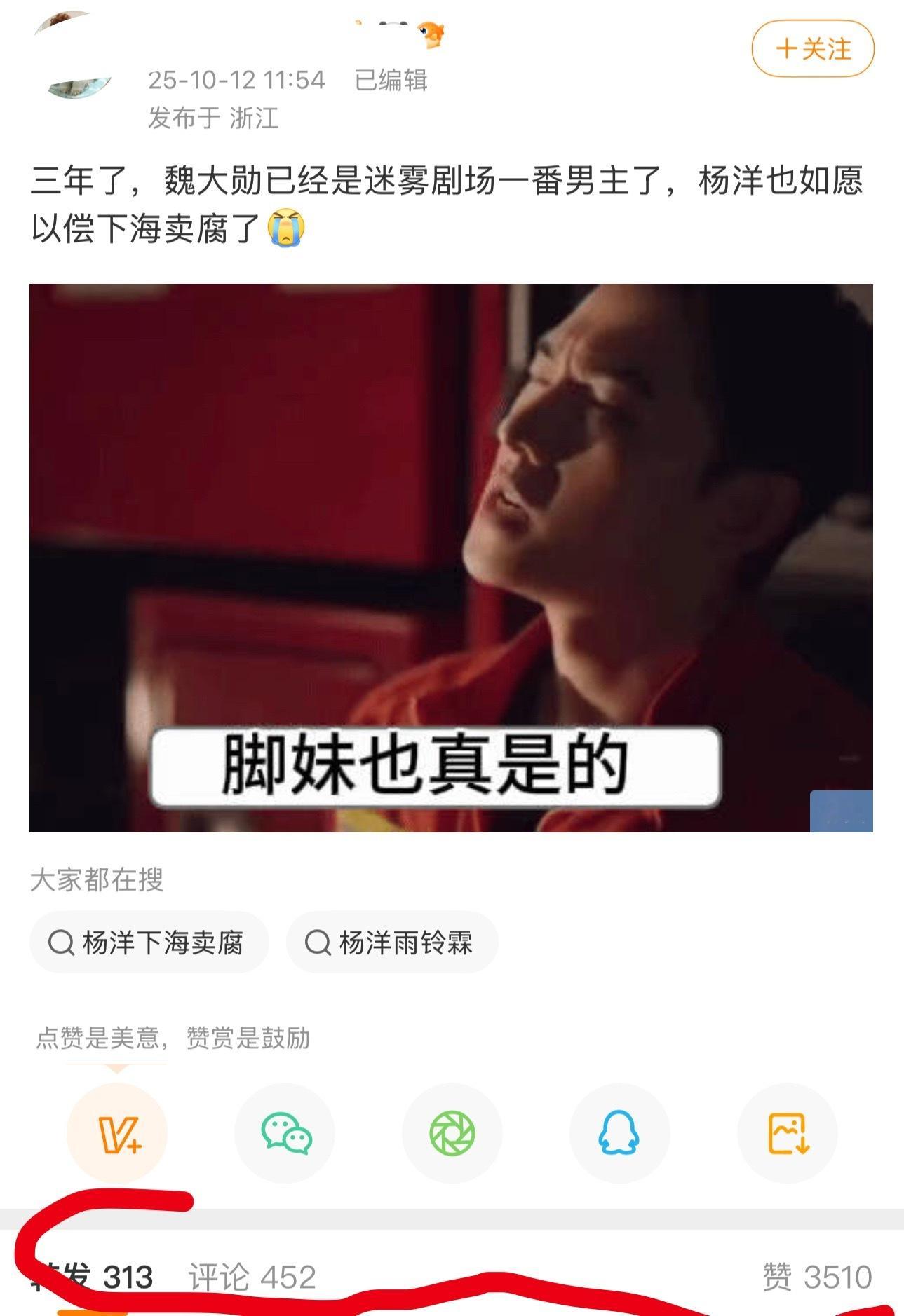 真服了...怎么又在交流​​​