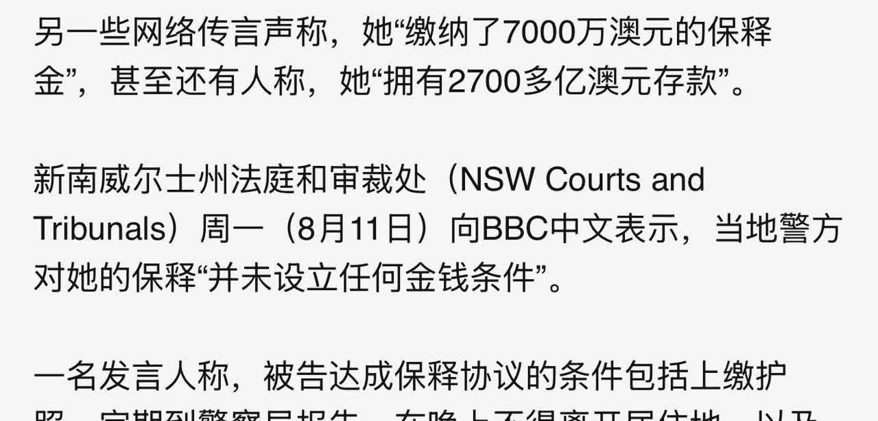 大殖子们对下图怎么看？前几天不是疯了一样，到处叫“兰兰”吗？造谣的当时为