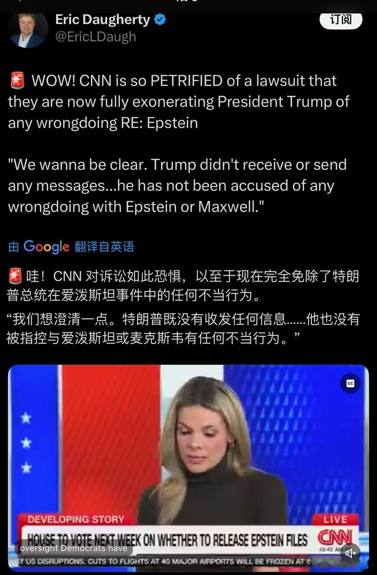 猪流媒体陷入恐慌了！CNN前天才抛出所谓几万页的文件来抹黑川普，今天就紧急发布公
