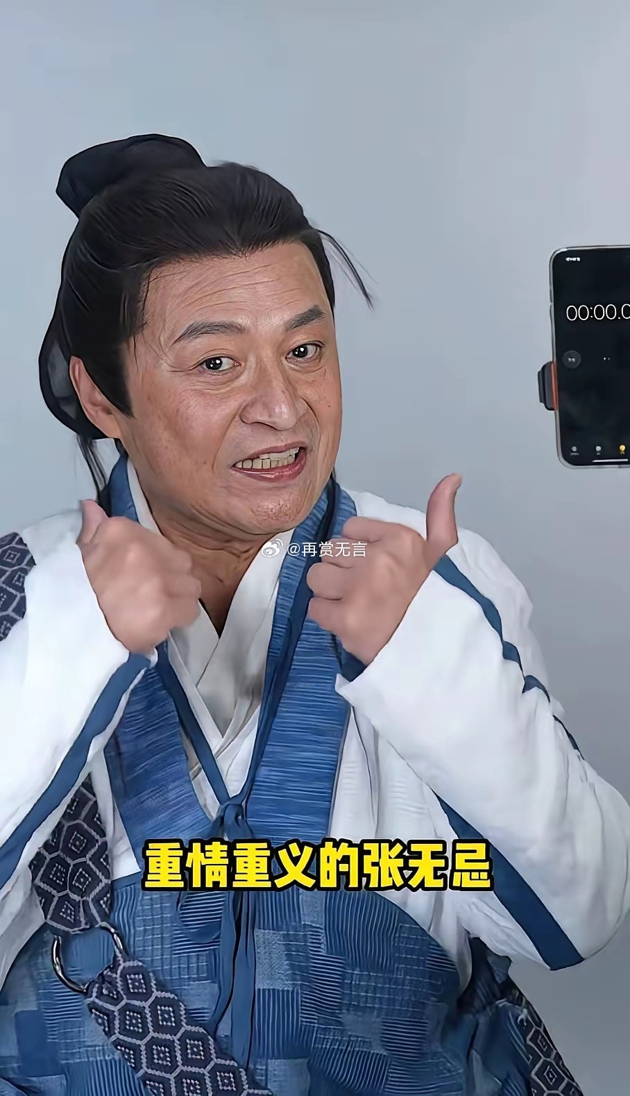 封神榜才十来年前，那时还很年轻，怎么一下子老那么多