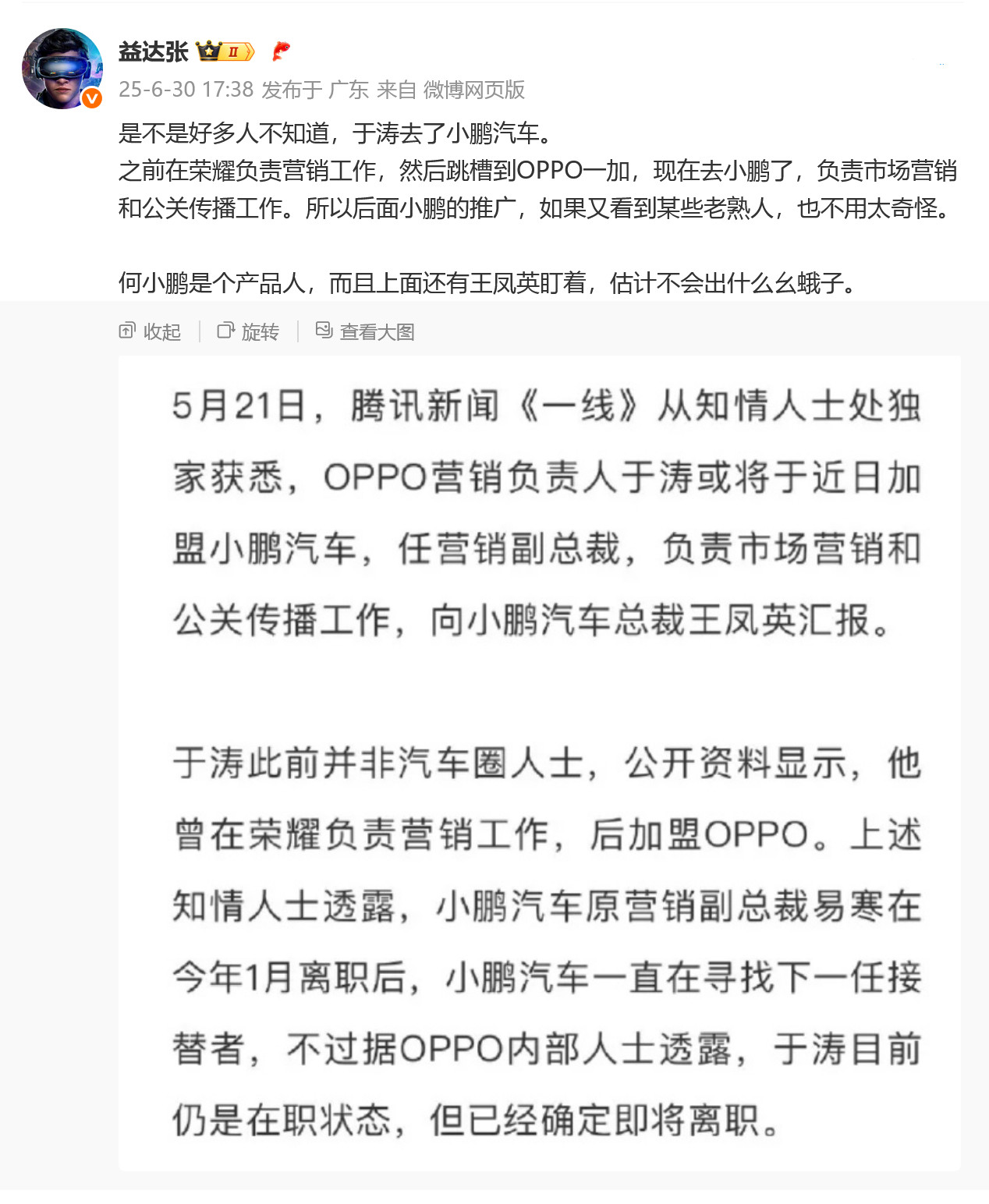 已经看到好几个之前狂踩特斯拉纯视觉方案，把激光雷达描述成自动驾驶必选项的博主，在