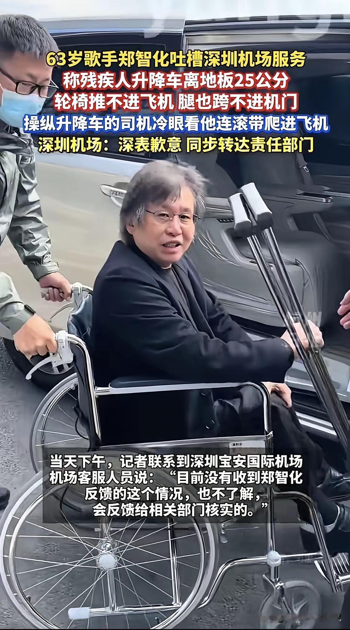 人，年龄大了，就分不清性别了，要不是说是歌手郑智化，我一眼望去怎么是个大妈！[捂