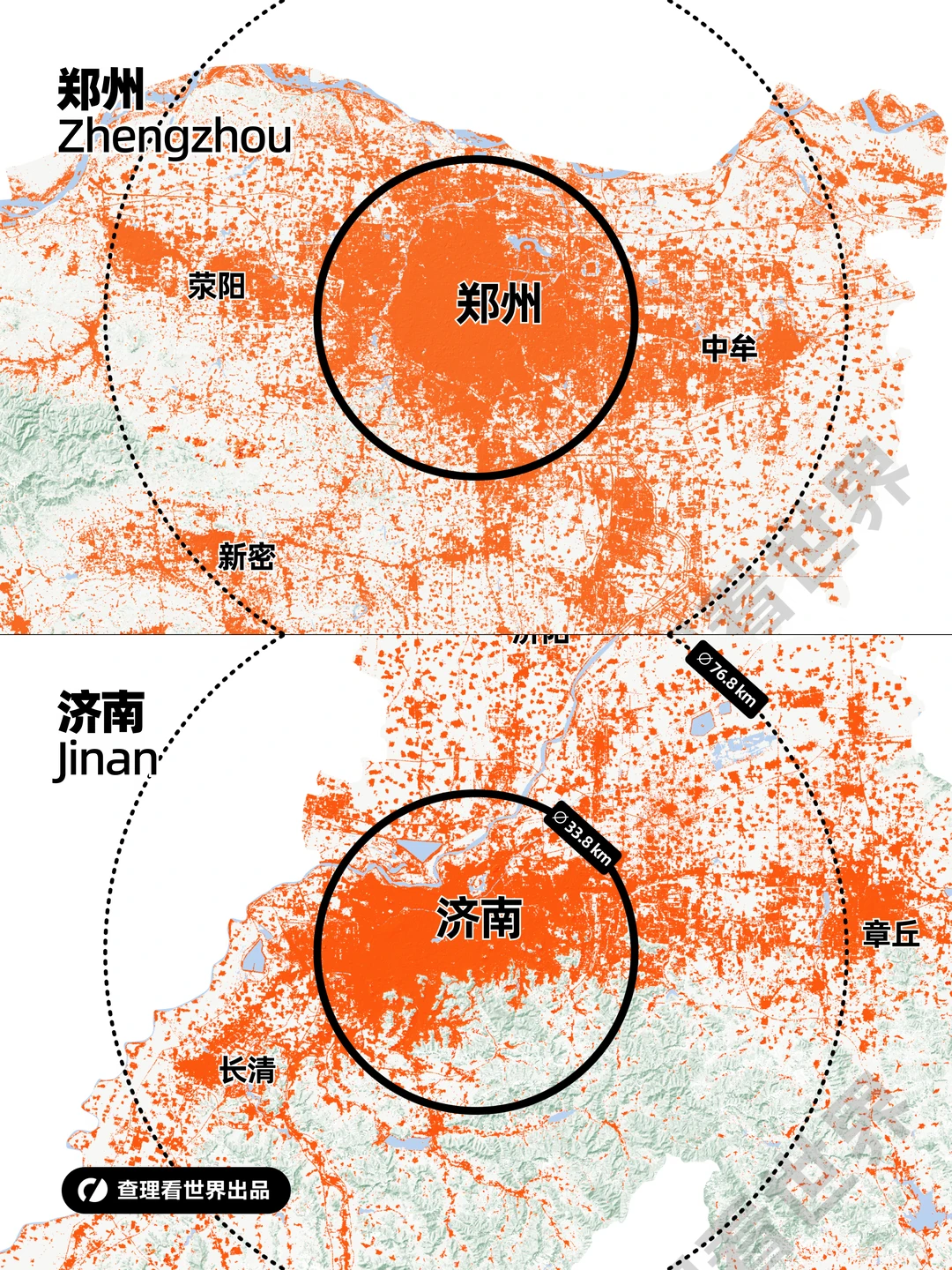郑州VS济南，地形如何改写城市格局