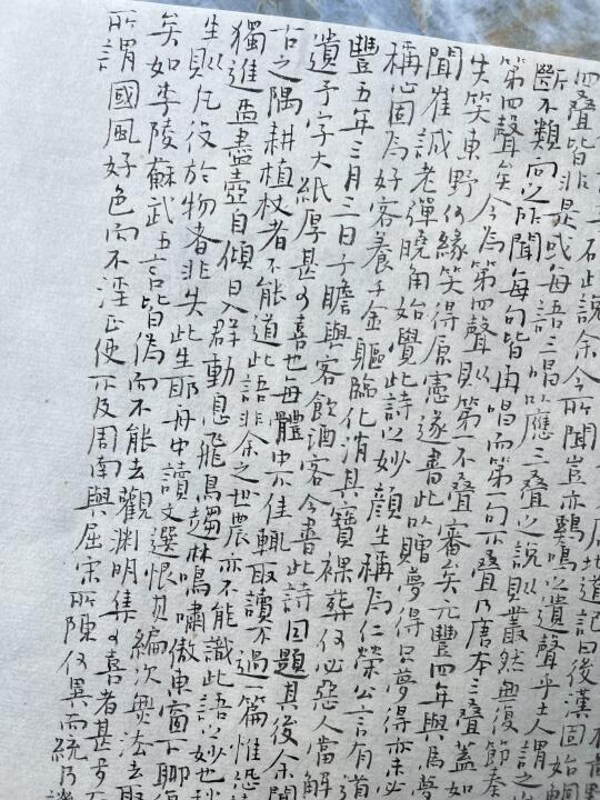 钟繇小楷临摹班开课了、喜欢的朋友可入