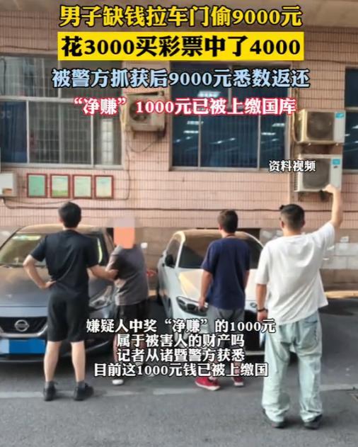 “这下后悔了吧！”7月9日，浙江，一男子因缺钱拉路边车门，谁知，他竟然碰到一辆没