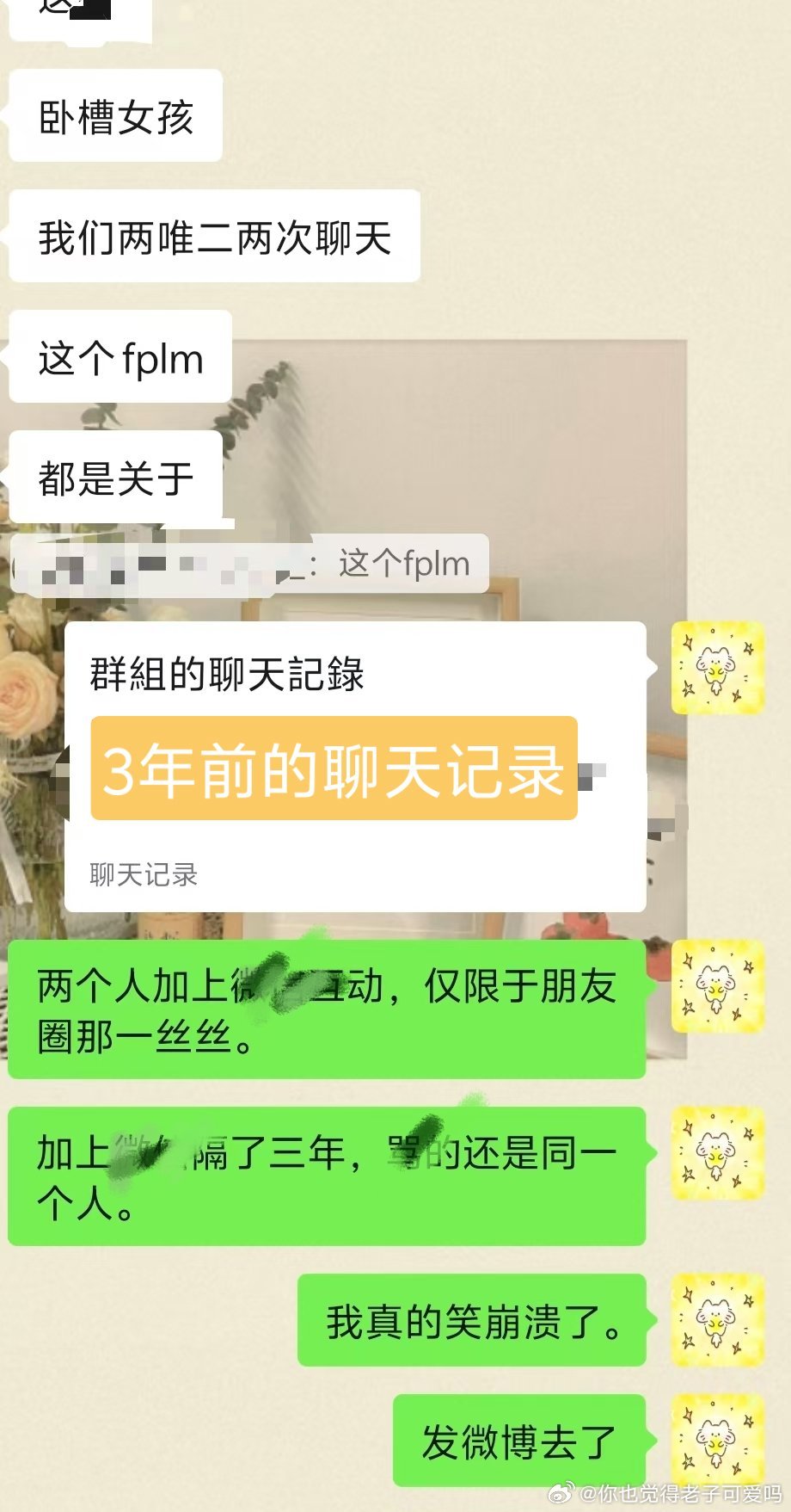 笑不动了