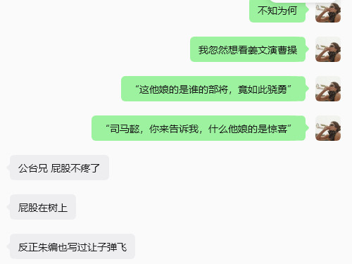 完蛋了