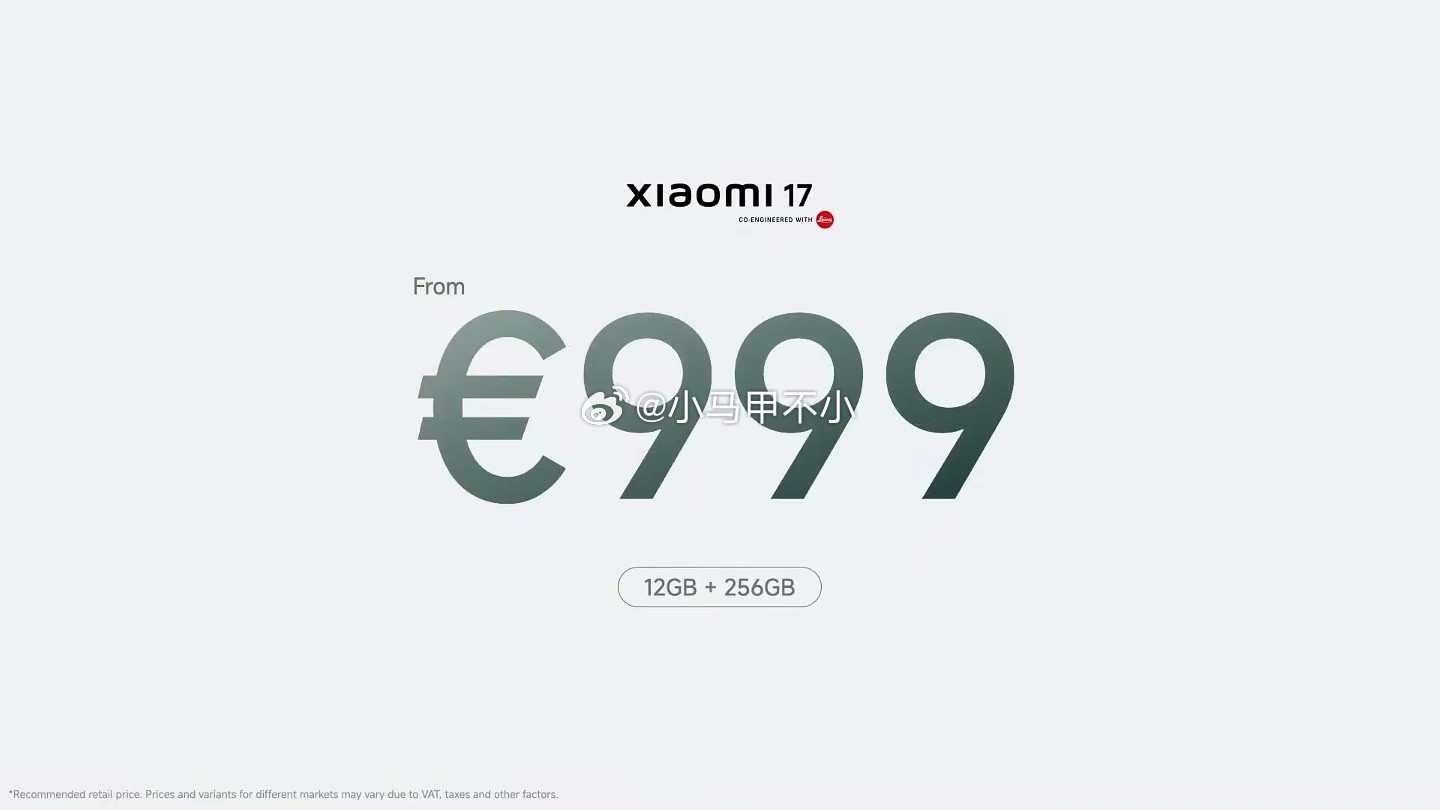 国内消费者最幸福小米17，国内4499元起，欧洲999欧元，约8100元小米17