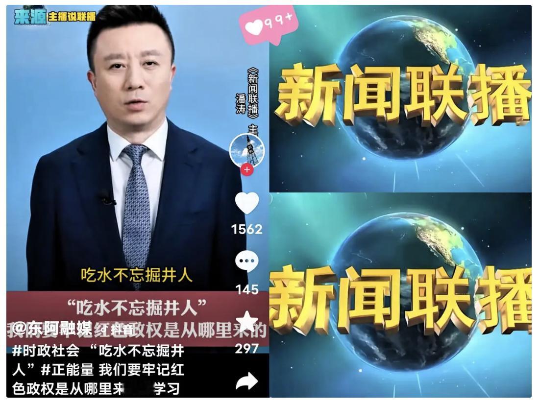一夜之间！全国人民都沉思了，因为昨晚《新闻联播》的那句话，让我们大家心里