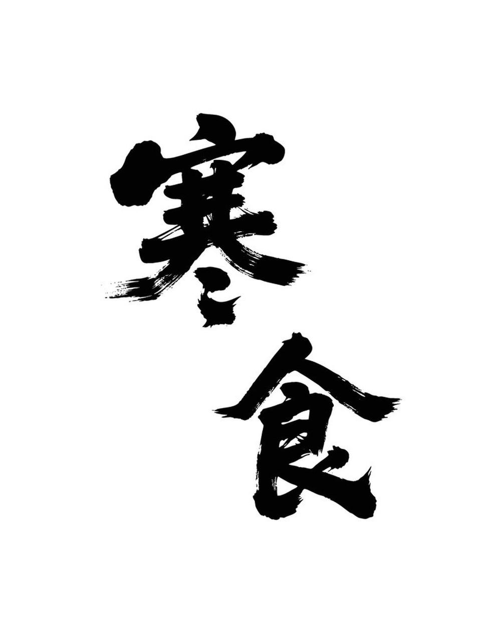 三九天是一年中最冷的时段，饮食驱寒讲究“温补而不燥热、通阳而不上火”。综合近期资