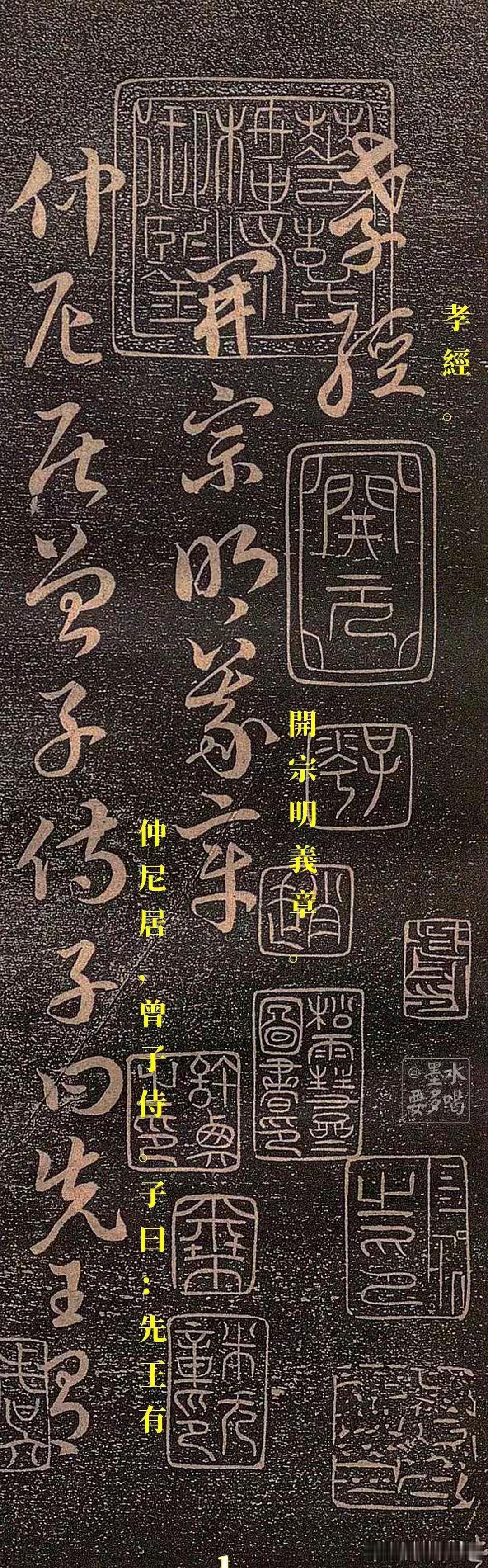 最近书法圈都在传日本藏的那本王羲之草书《孝经》，吵得沸沸扬扬，有人直接把它当流失