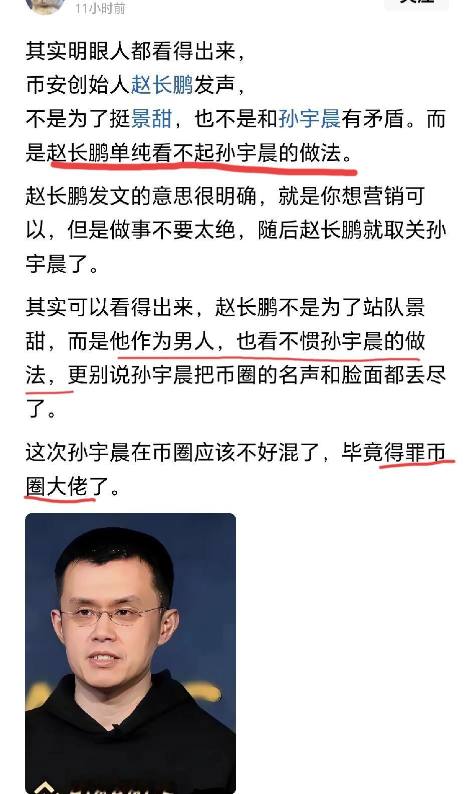 什么？这是一个lj看不起另一个辣鸡吗……？