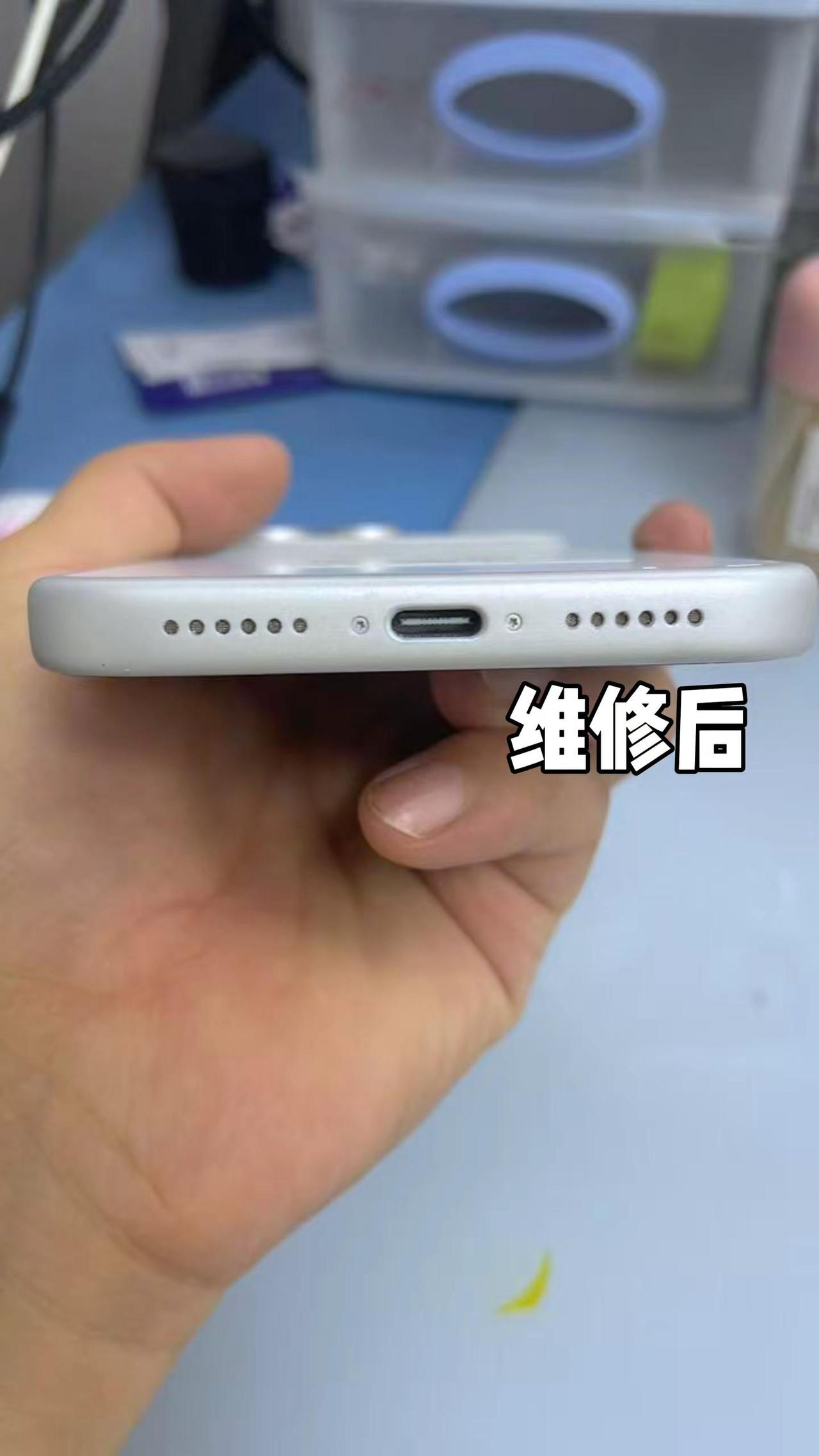 苹果17ProMax白色中框完美修复。