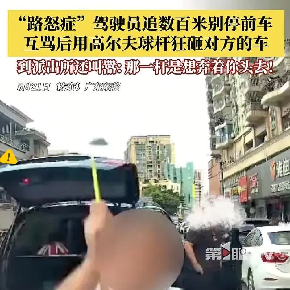 东莞“奔驰哥”现在可真是火出圈了！用钱和解失败，对方希望法律锁定！5