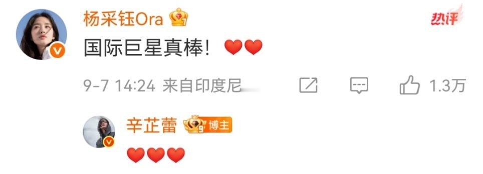 投彩钰你牛其实你也受够国际巨星的通稿了是吧​​​