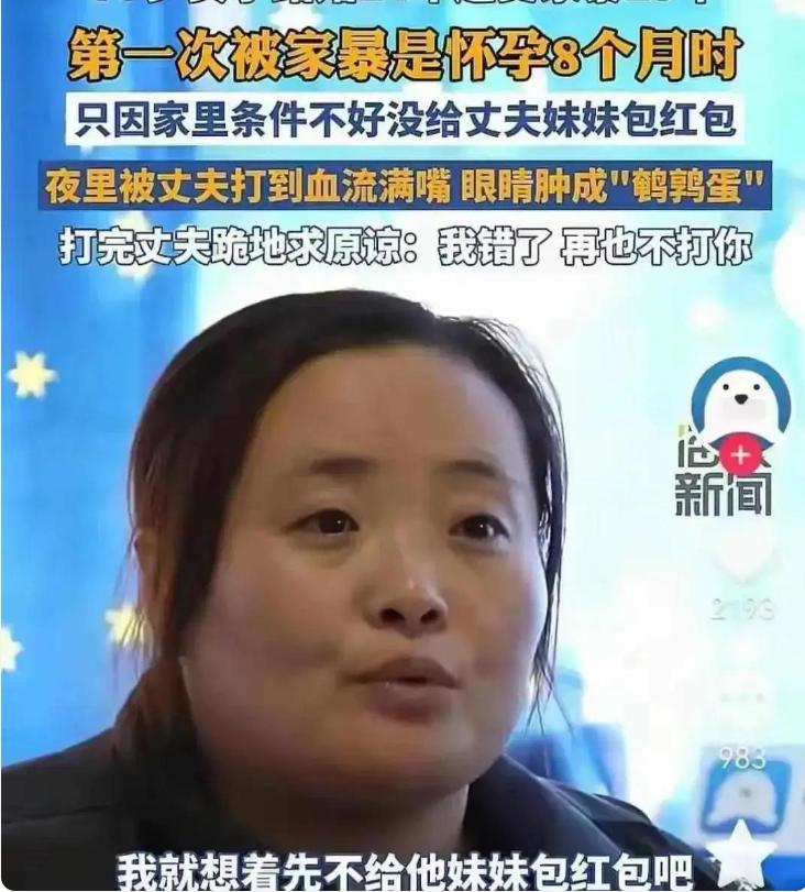 湖北恩施一女子2011年起被家暴13年，她被打到尿失禁，却始终没离婚。直到有一天