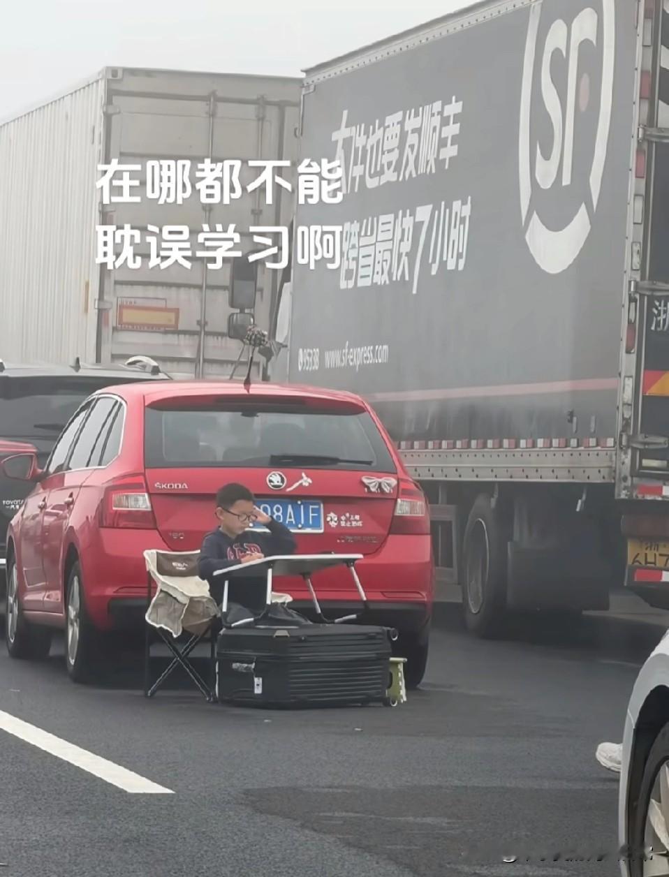 在哪都不能耽误学习！国庆堵车堵到天荒地老，有人却在高速上支起小桌板埋头苦学