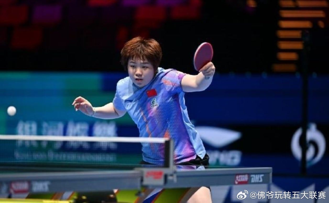 国乒女线6人全员突围创佳绩！澳门世界杯小组赛全胜战绩闪耀赛场2026年澳门乒乓球