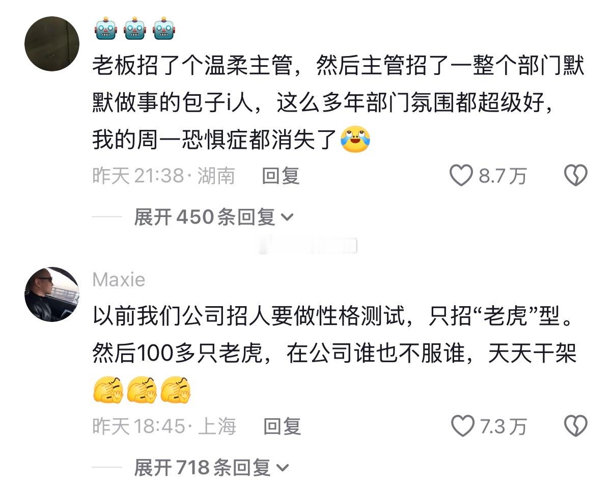 发现这么些年职场环境变差的原因了​​​