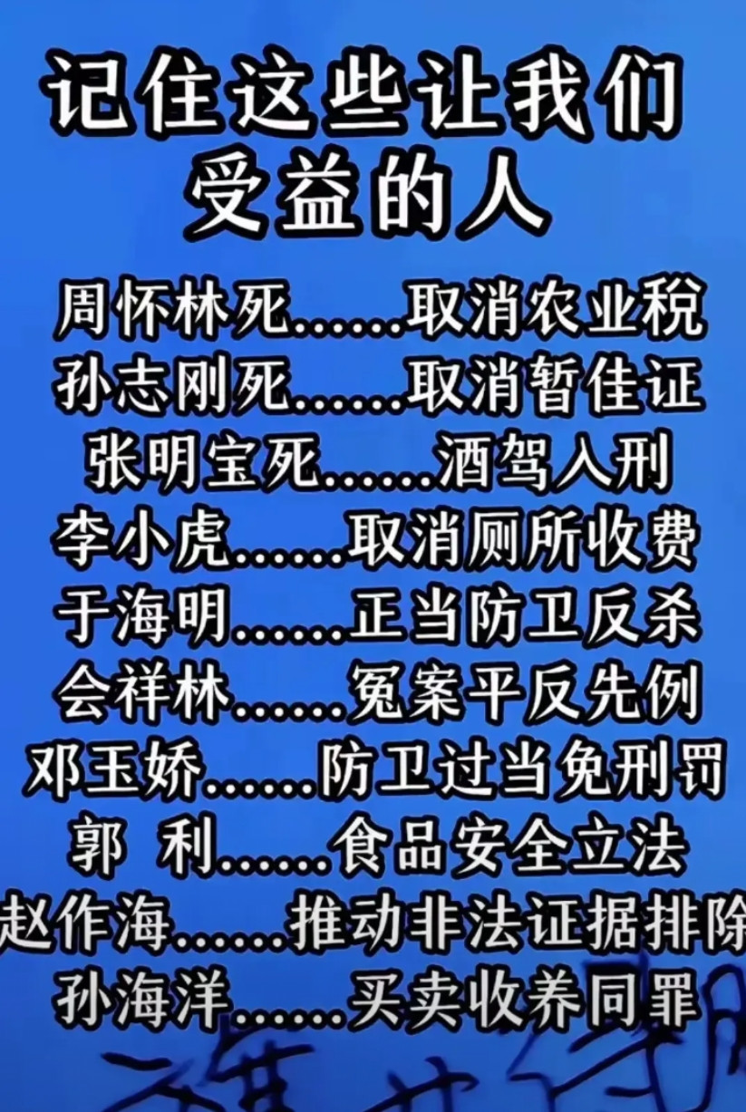 人类正义的护航人。