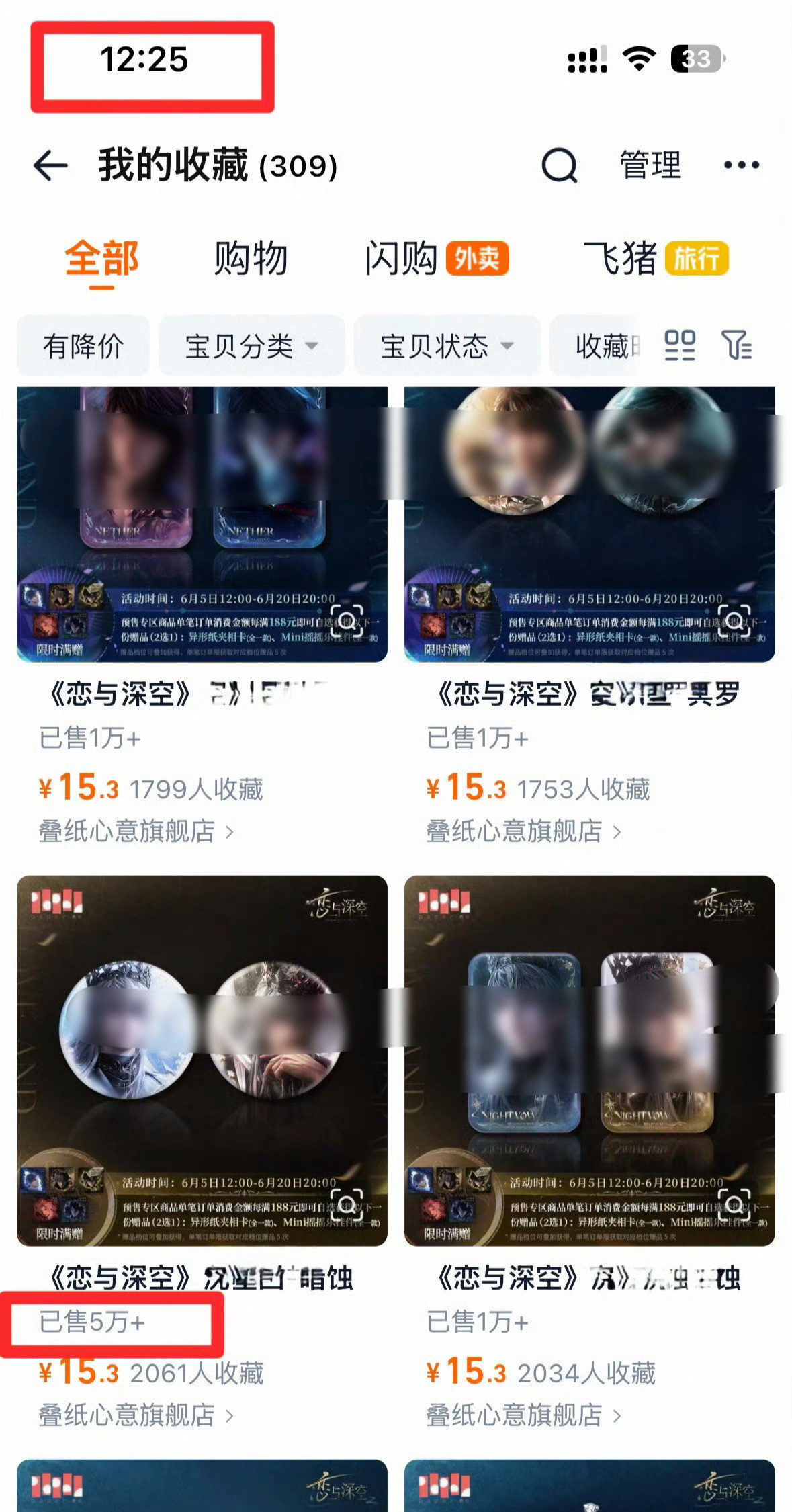 大姐姐们可以不要这么对我们叠纸心意吗，我们叠纸心意开个店也很不容易的，这么咔🥚