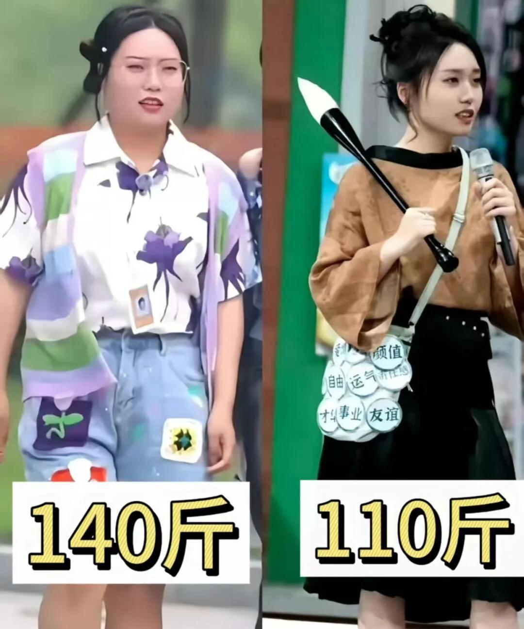 李雪琴瘦身简直开了倍速外挂！从圆脸萌妹到纸片人女神，直接暴瘦30斤惊艳全网！