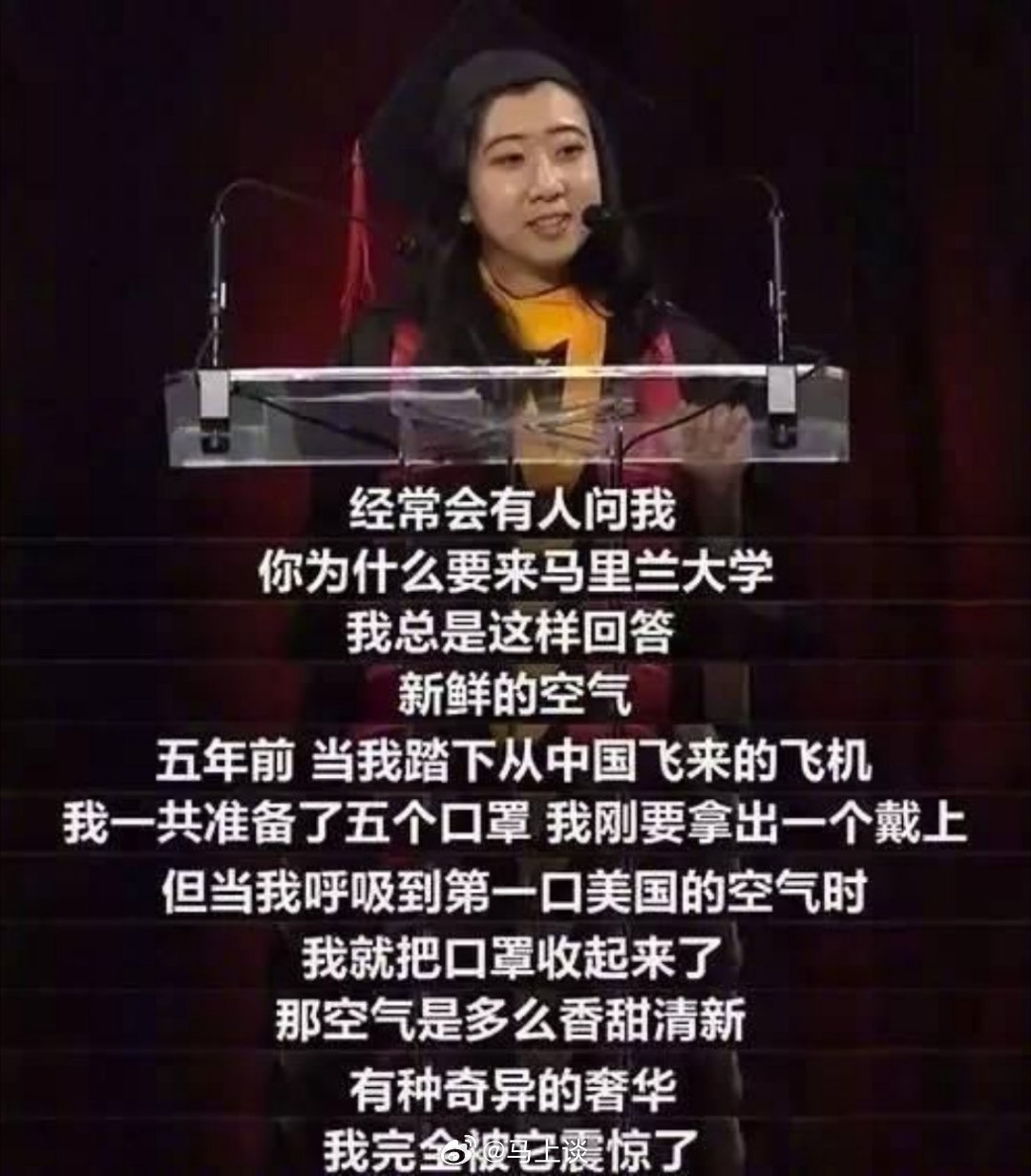历史回旋镖：2017年杨舒平动情夸美国，2026年老外用杨舒平的台词夸中国~