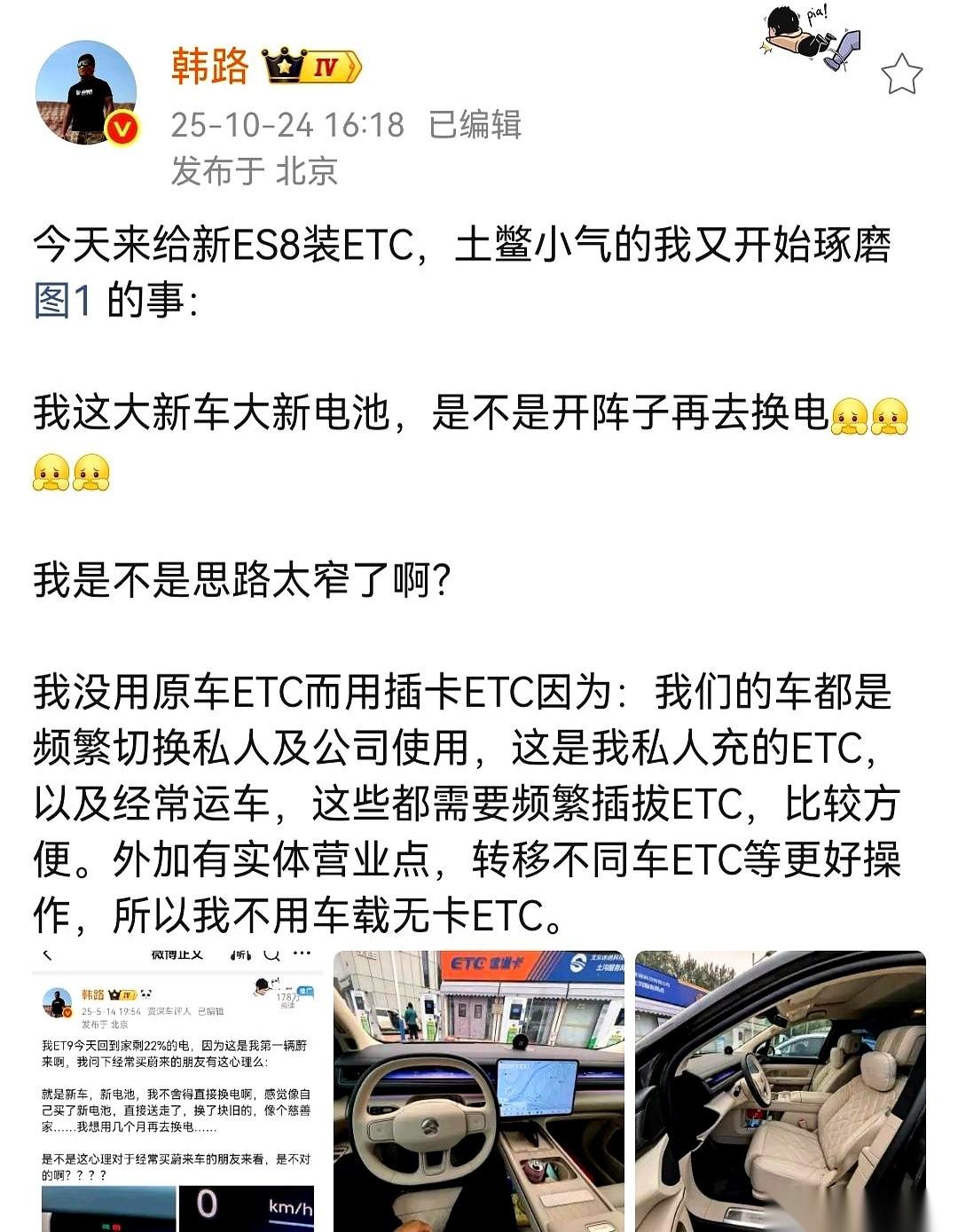 提了台新车，崭新崭新的电池，结果扭头就让你去换一块不知道跑了多少公里的“二手电池