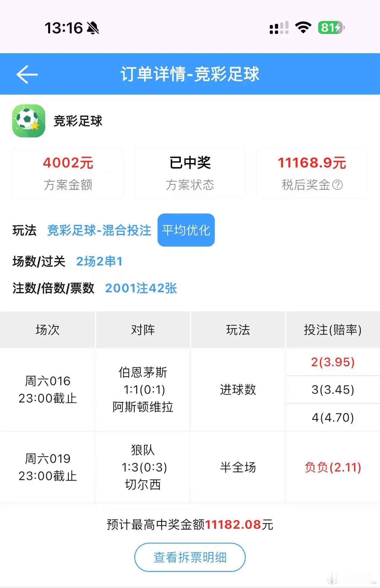 你能想象这是一个人中的吗！！收到手软！！💰