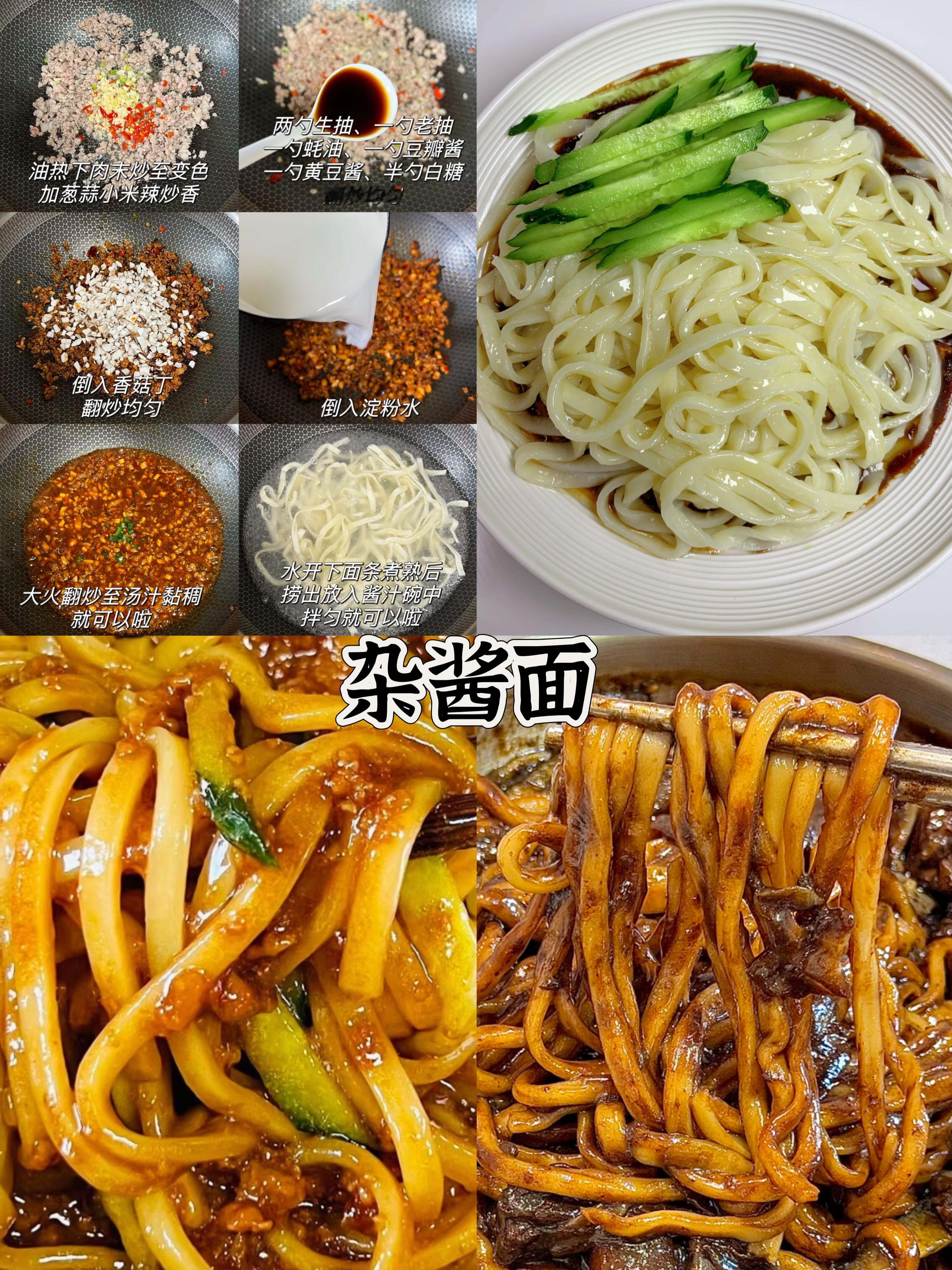 9款巨好吃的面条做法🍜简单、好吃、好做‼️