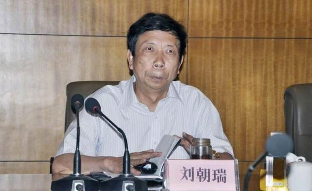 落马！一辈子都在南阳生活，任职的原南阳市人大常委会主任刘朝瑞落马！9月7日，河