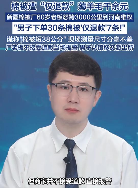 “白嫖遇到硬茬了！”6月16日报道，一60岁河南大妈投资300万，在新疆开了一家