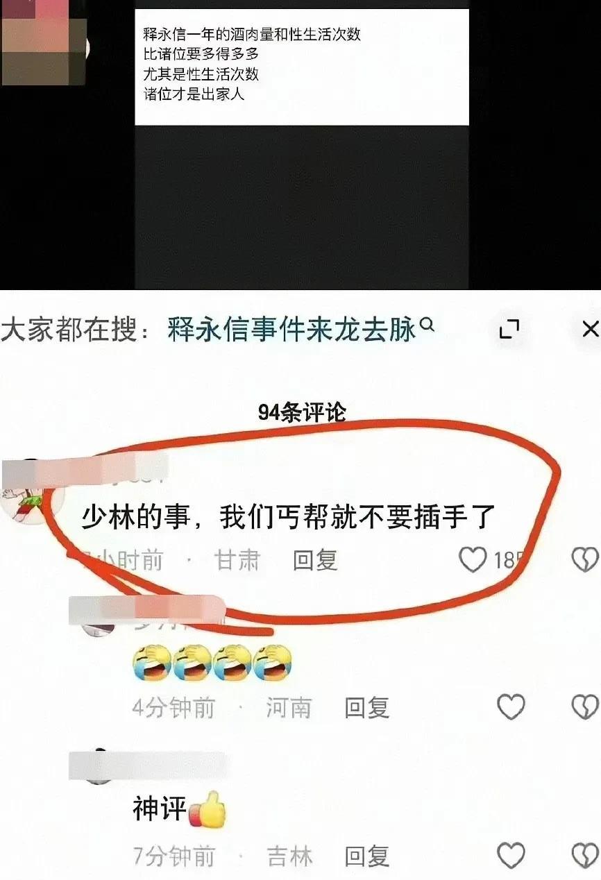 这是个人才，不过说的很对，我们都是丐帮[捂脸哭]