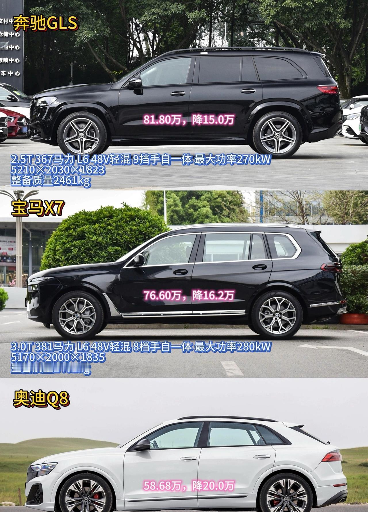 顶级燃油SUV，你会如何选择？1. 要7座、商务接待、大家庭多人出行、看重豪华气