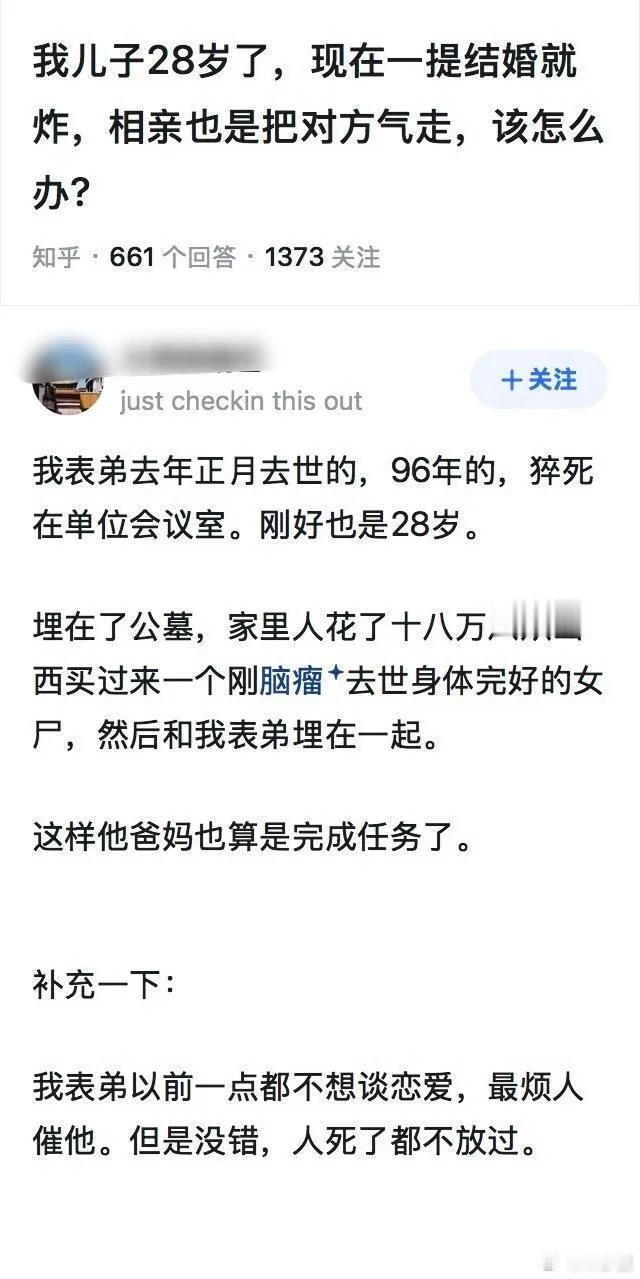 直接被震惊了！