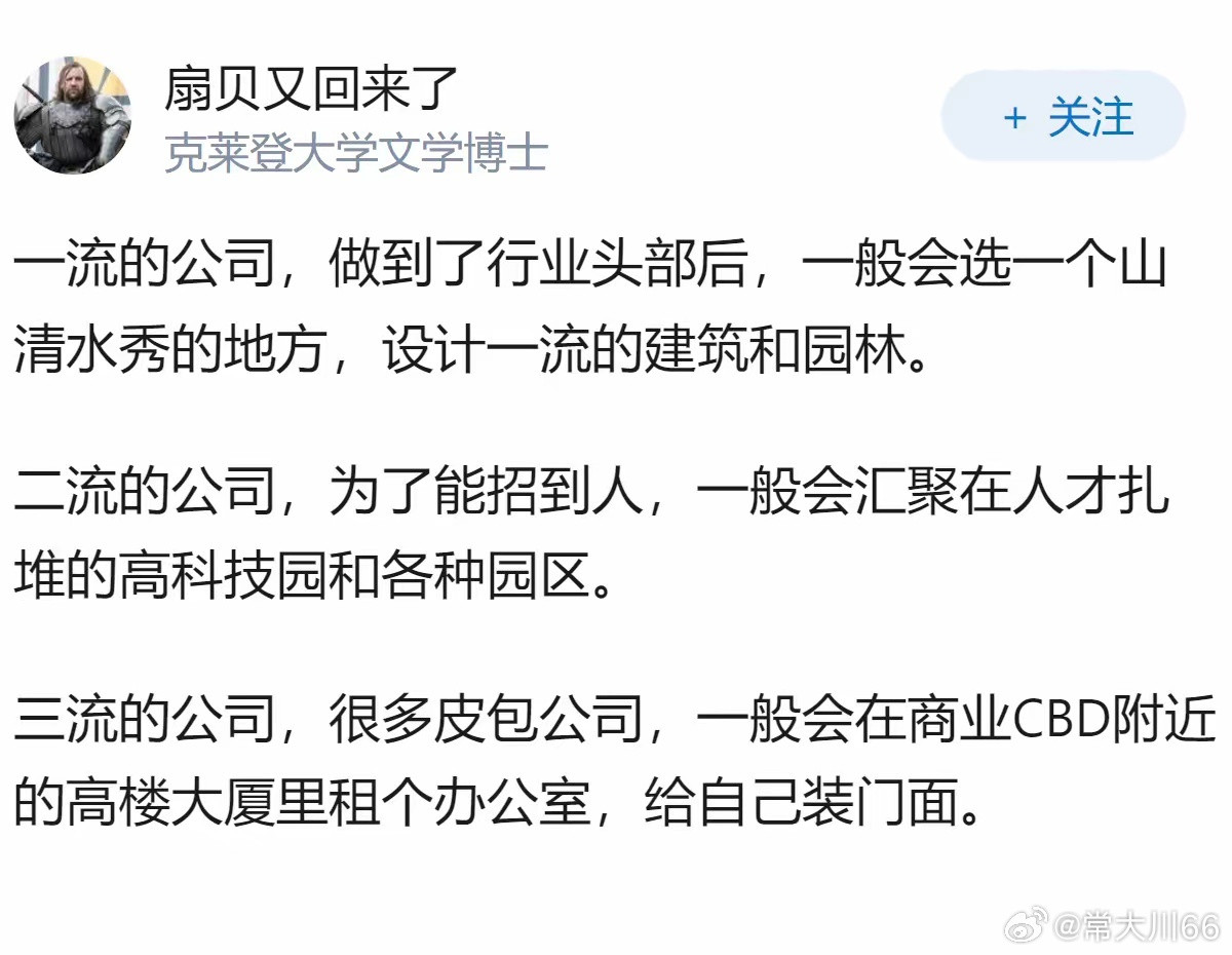 华为最大研发中心，为何选在上海的乡下？这个解释我觉得比较在理。