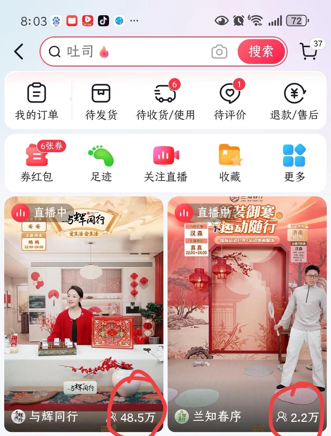 黄油鸡黄麻鸡打的“鸡飞狗跳”，与辉同行的消费者忙着抢吐司。笑死我了，昨天晚