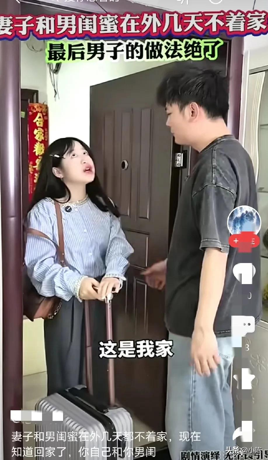 这做法绝了！女子和男闺蜜在外面玩了几天，突然拖着行李箱回家了，老公把她挡在门外，