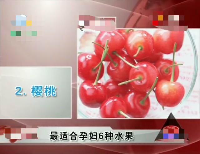 最适合孕妇食用的六种水果, 准妈妈们看过来了, 有效帮助胎儿发育