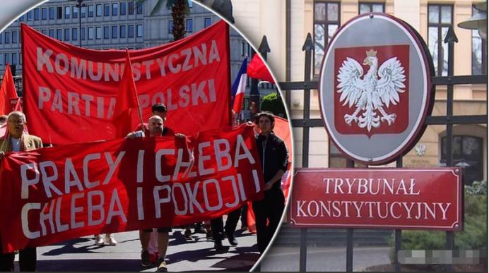 【波兰宪法法院取缔波共】 要弄明白这事儿的来龙去脉，得先说说波兰和“共产主义