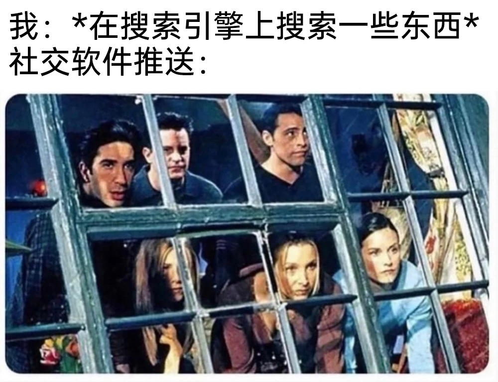 偷窥我呢​​​