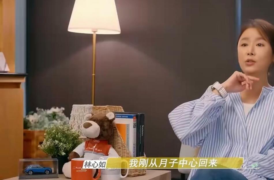 林心如自爆产后很辛苦，说：“我那时候刚从月子中心回来，我简直要死了，因为她（女儿