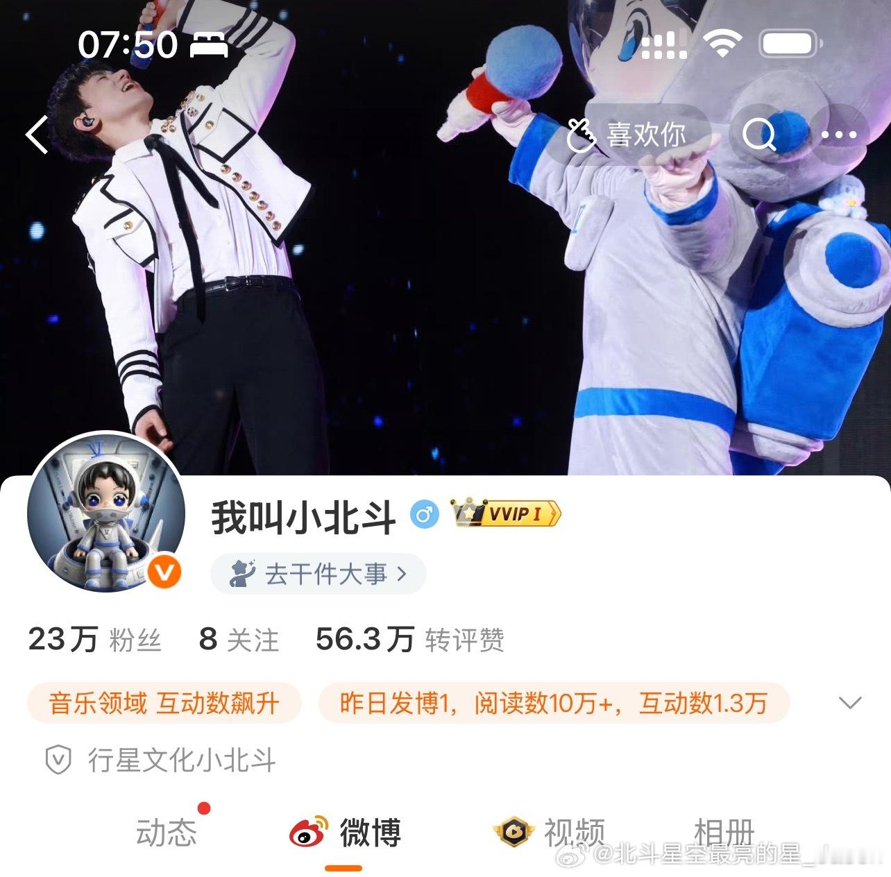 斗斗去干甚么大事了悄咪咪告诉一下麻麻