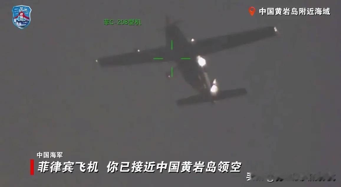 中方这次不忍了，导弹锁定菲律宾战机，对方飞行员火速遁逃！南部战区9月2日曝光