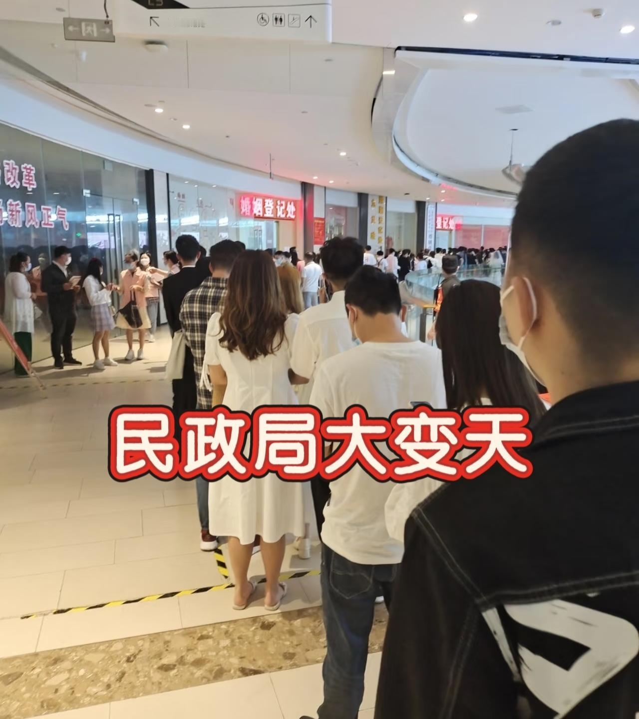 民政局一夜变天，不止广东，全国人都知道了，不是可以用身份证结婚了，而是