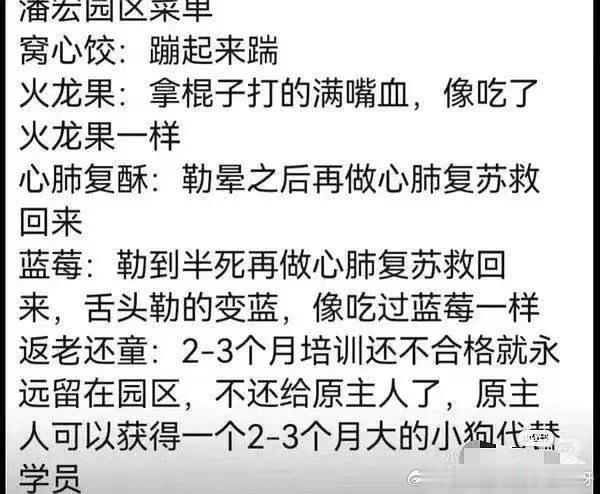 网红小狗艾特去世作为养狗人，看完非常愤怒。复盘这个事件，就在昨天，这只叫艾特的