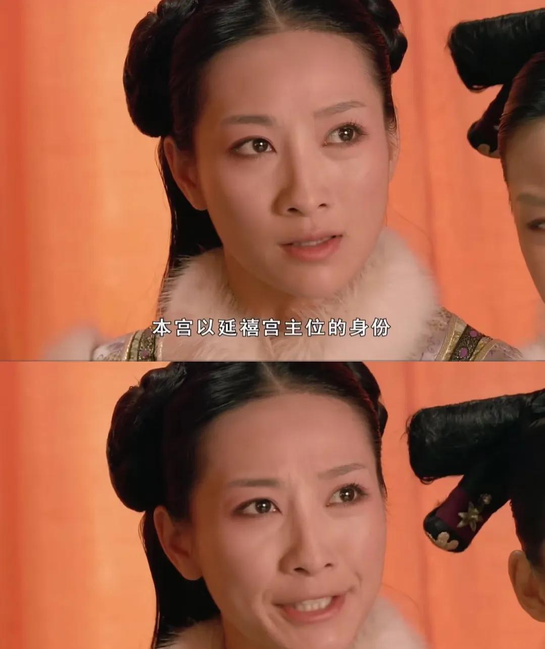 重温#甄嬛传#安陵容的“一宫主位”，不过是扎满窟窿的华丽戏服？都说安陵容“惨